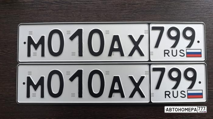 М010АХ799