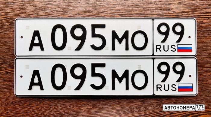 А095МО99