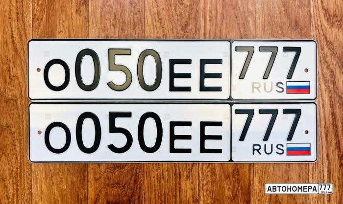 О050ЕЕ777