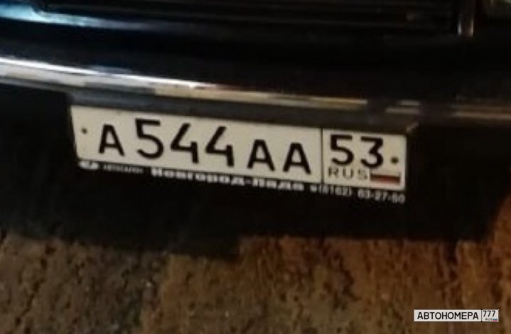 А544АА53