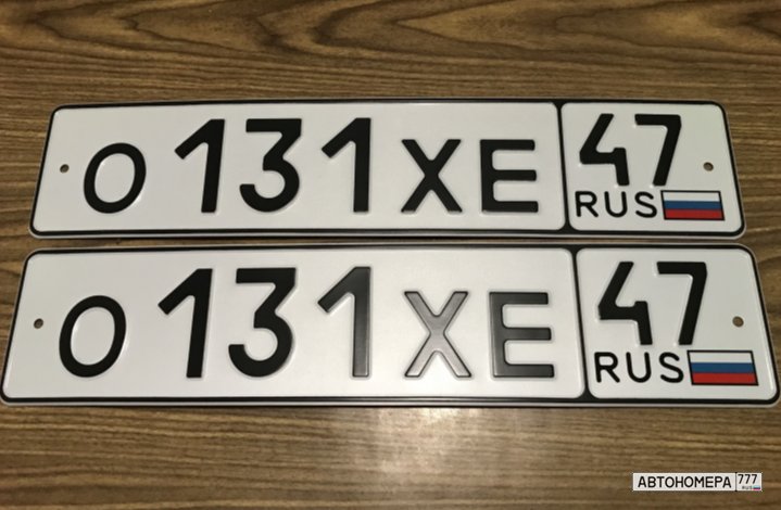 О131ХЕ47