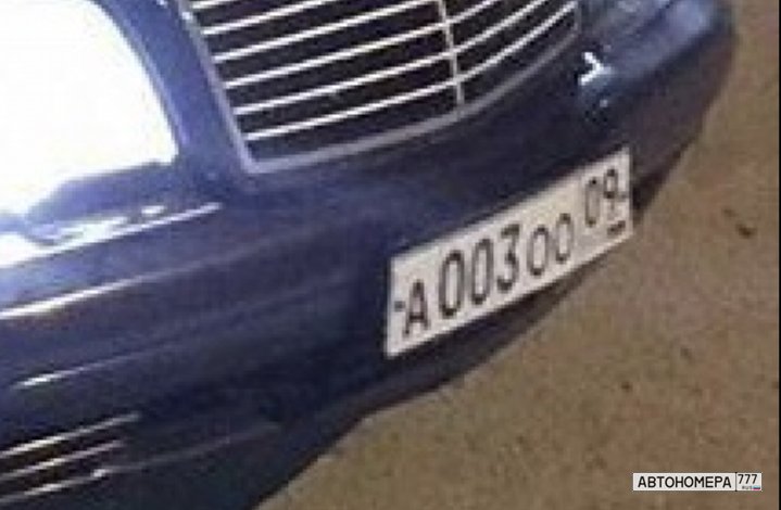 А003ОО09