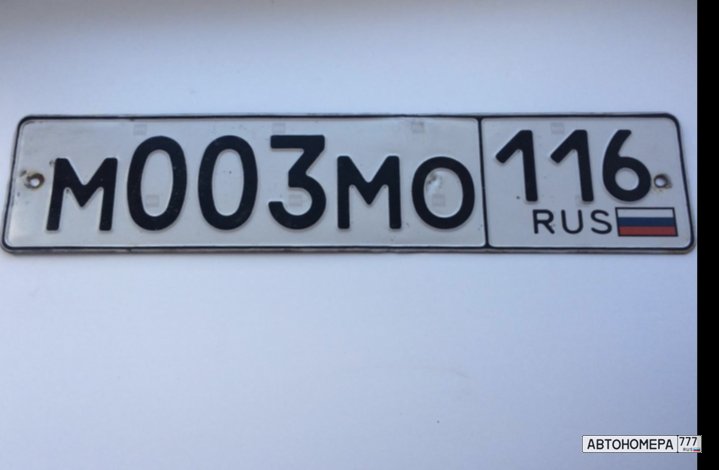 М003МО116