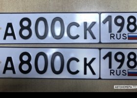 А800СК98