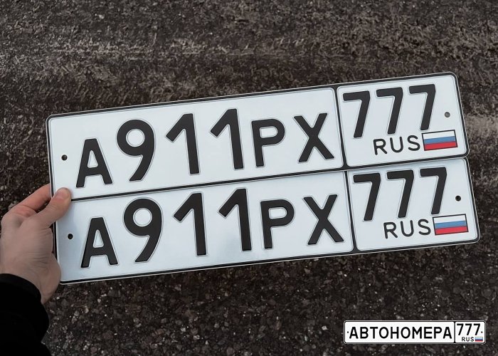 Номера а777рх. Номер машины 777 d Армения. Автономера по фото в558кв134.