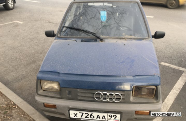 Х726АА99