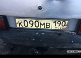 К090МВ190