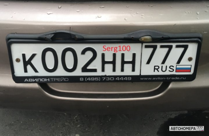 К002НН777