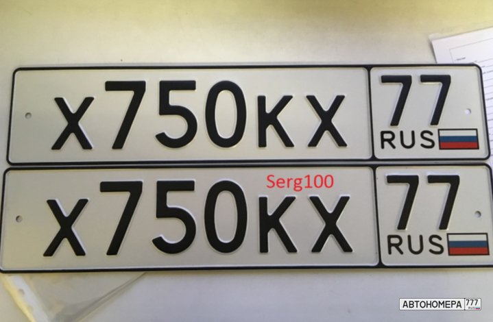 Х750КХ77