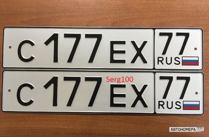 С177ЕХ77