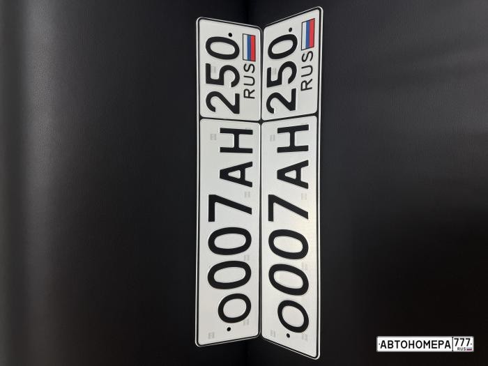О007АН250