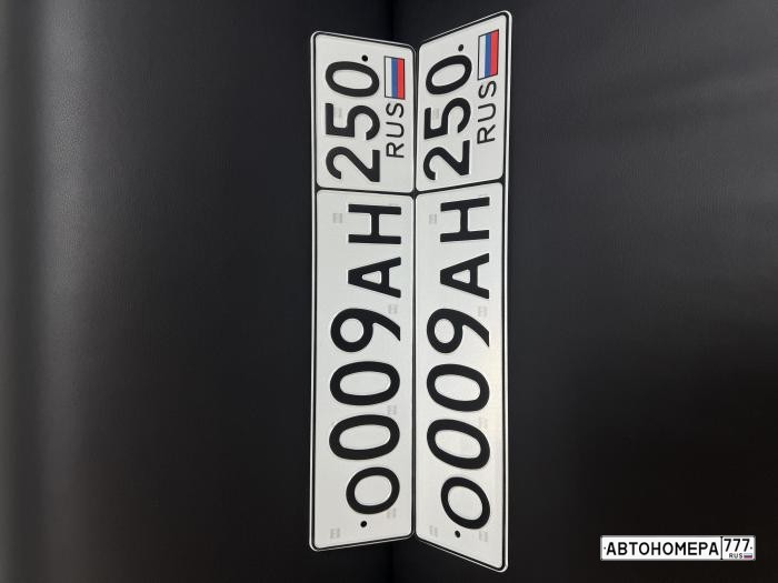 О009АН250