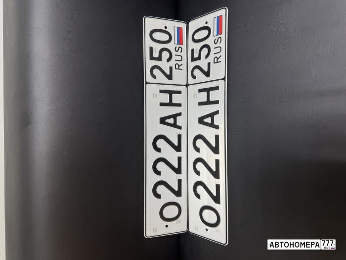 О222АН250