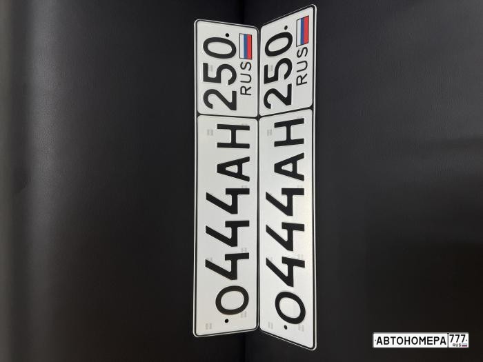 О444АН250