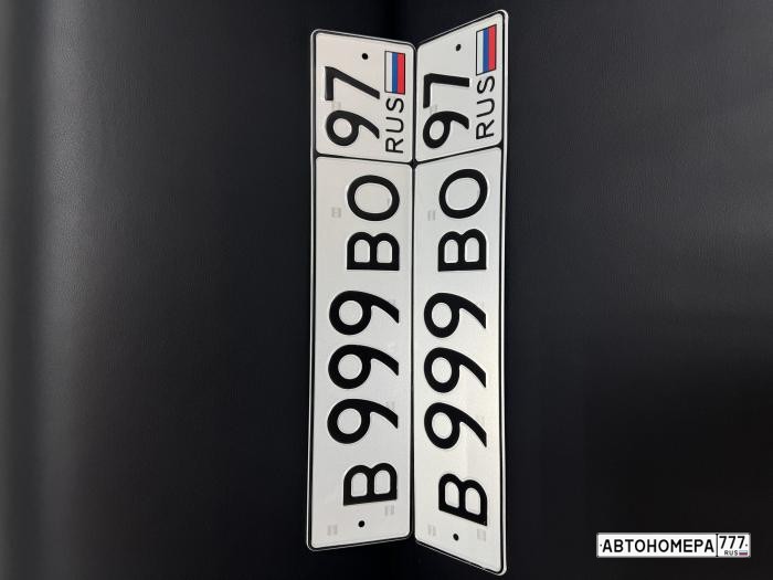 В999ВО97