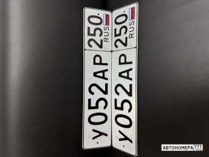 У050АР250