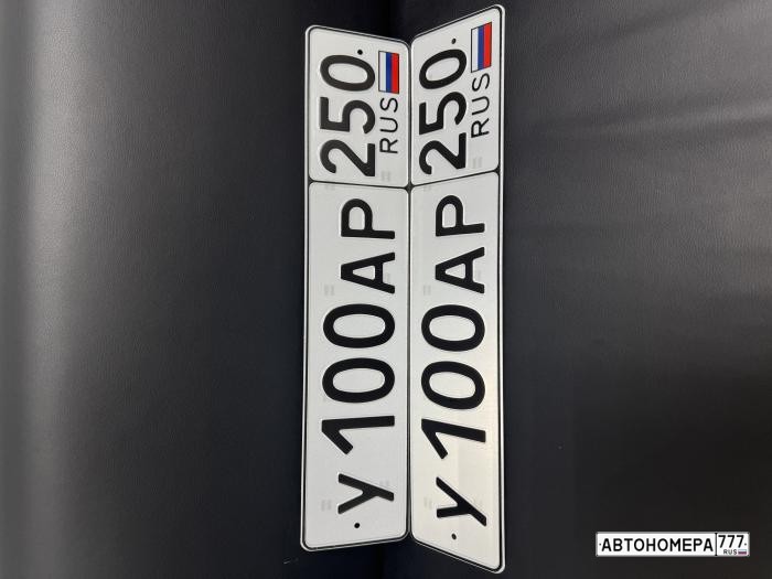 У100АР250