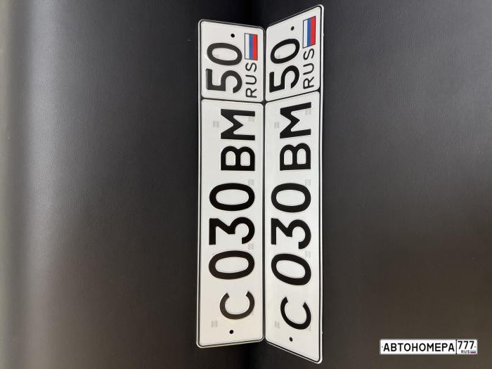 С030ВМ50