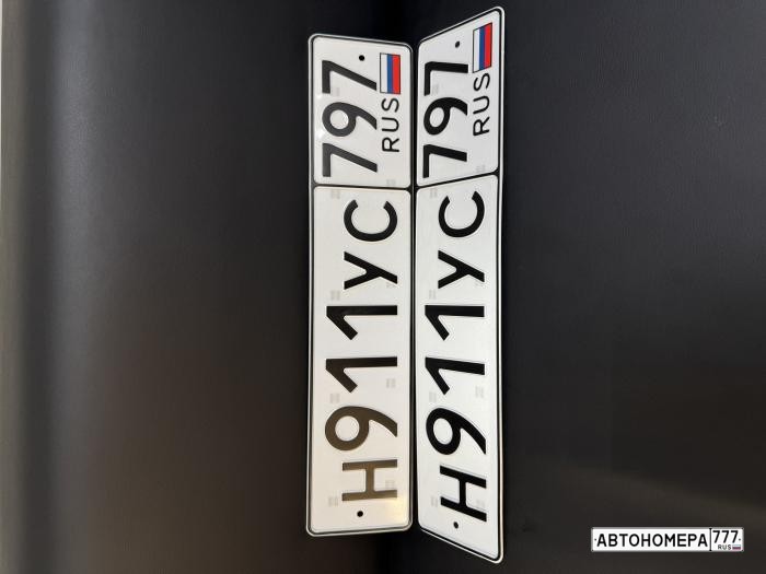 Н911УС797