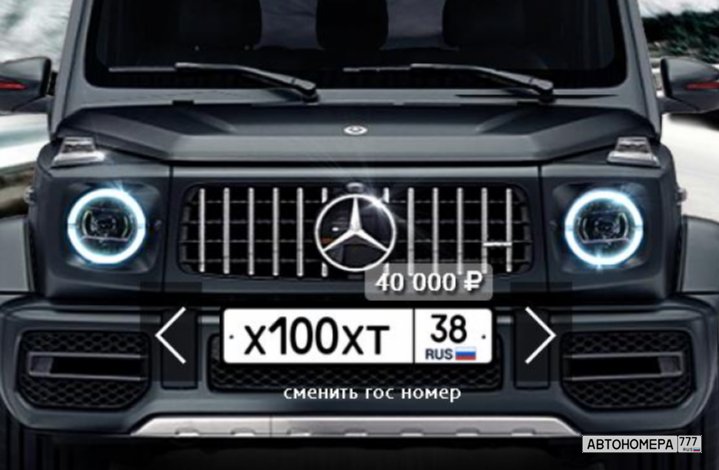 Х100ХТ38
