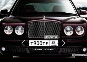 Т900ТЕ38