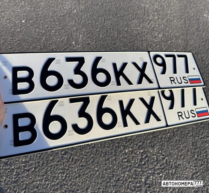В636КХ977
