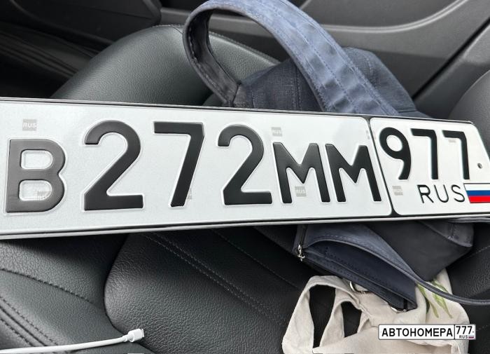 В272ММ977