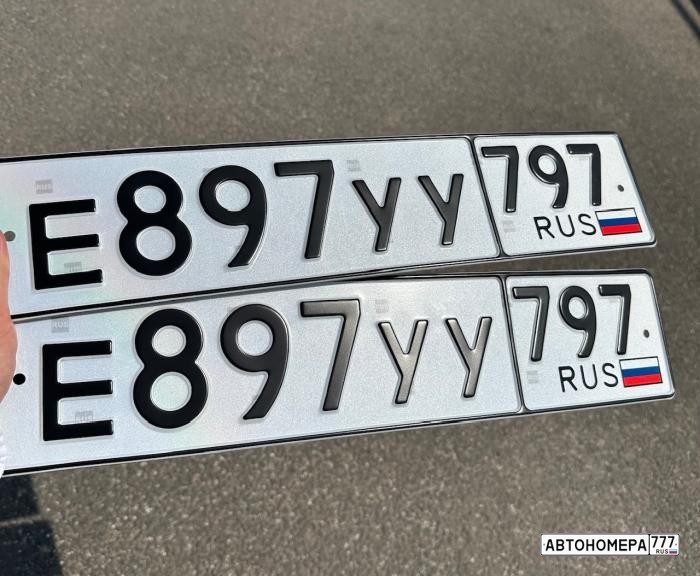Е897УУ797