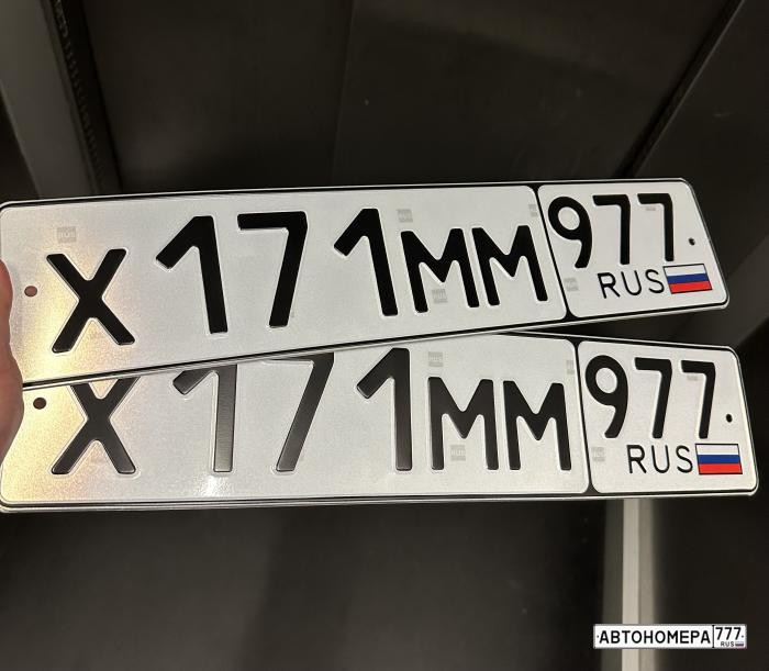 Х171ММ977