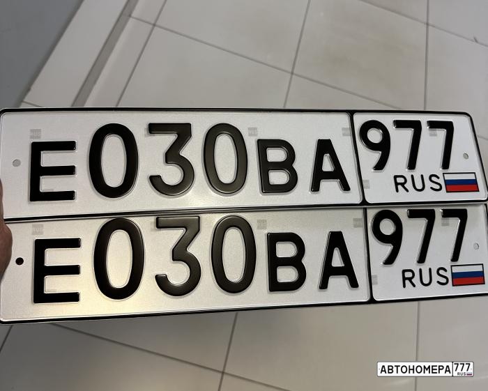 Е030ВА977