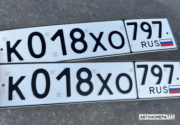 К018ХО797