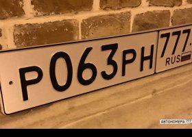 Р063РН777