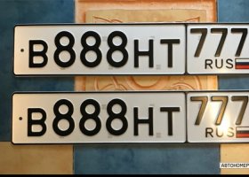 В888НТ777