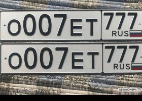 О007ЕТ777