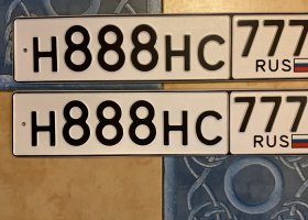 Н888НС777