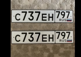 С737ЕН797