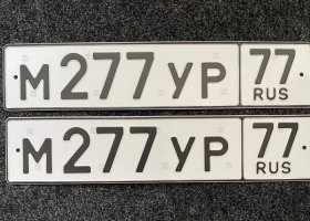 М277УР77