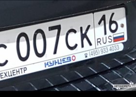 С007СК16