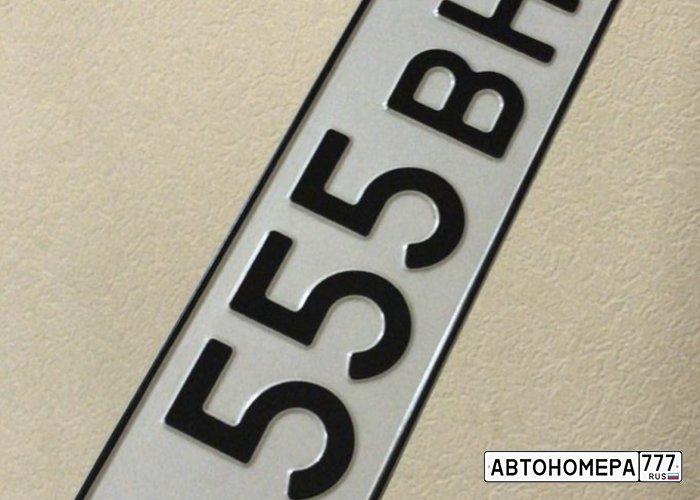 С555ВН50