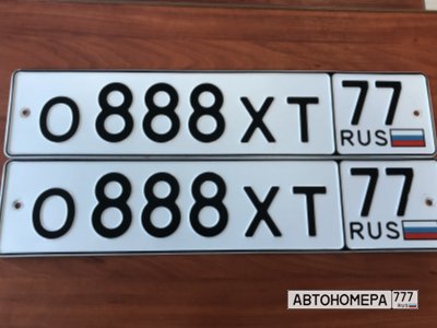 О888ХТ77