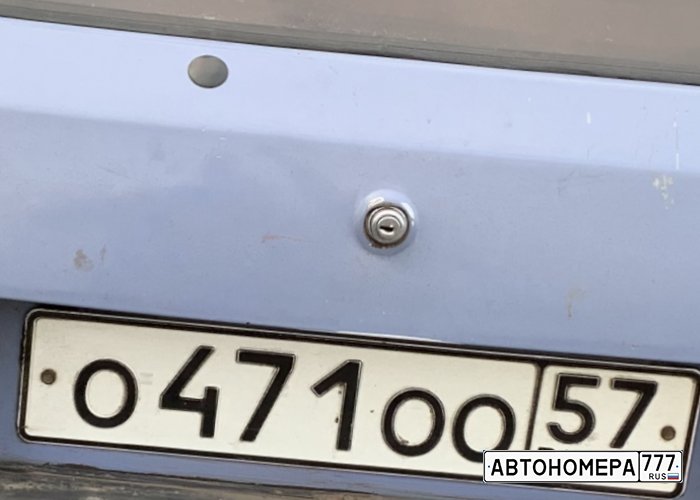 О471ОО57