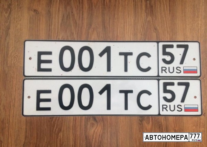 Е001ТС57