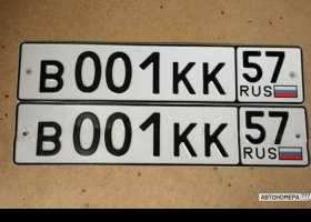 В001КК57