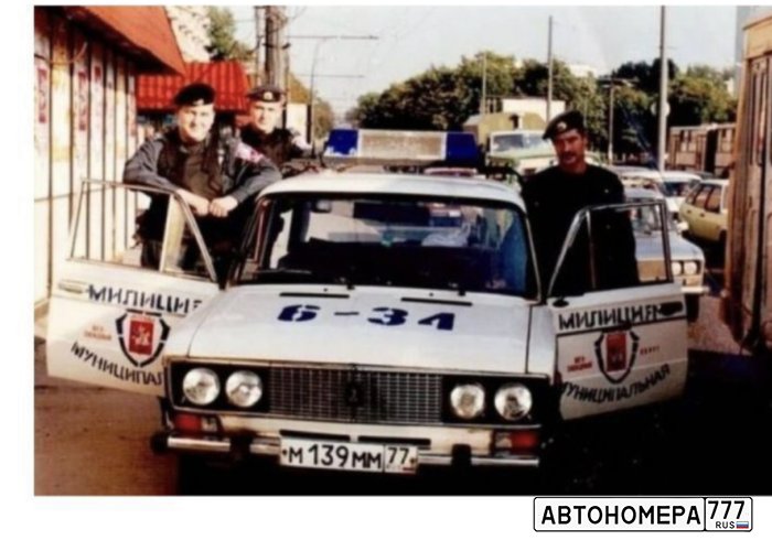 М139ММ77