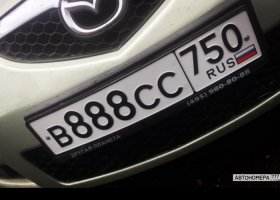 В888СС750
