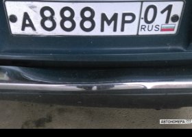 А888МР01