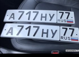 А717НУ77