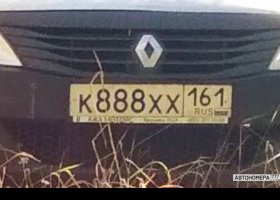 К888ХХ161