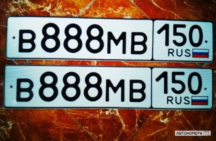 В888МВ150