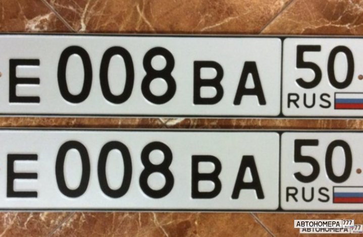 Е008ВА50